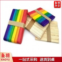 雪糕棒、冰棒棍、幼儿园DIY手工制作材料 彩色、原色(颜色请备注XY