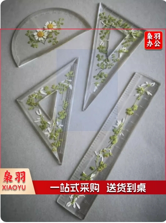 滴胶干花植物文具模具文具模具一套 4个