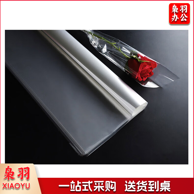 鲜花花束材料包