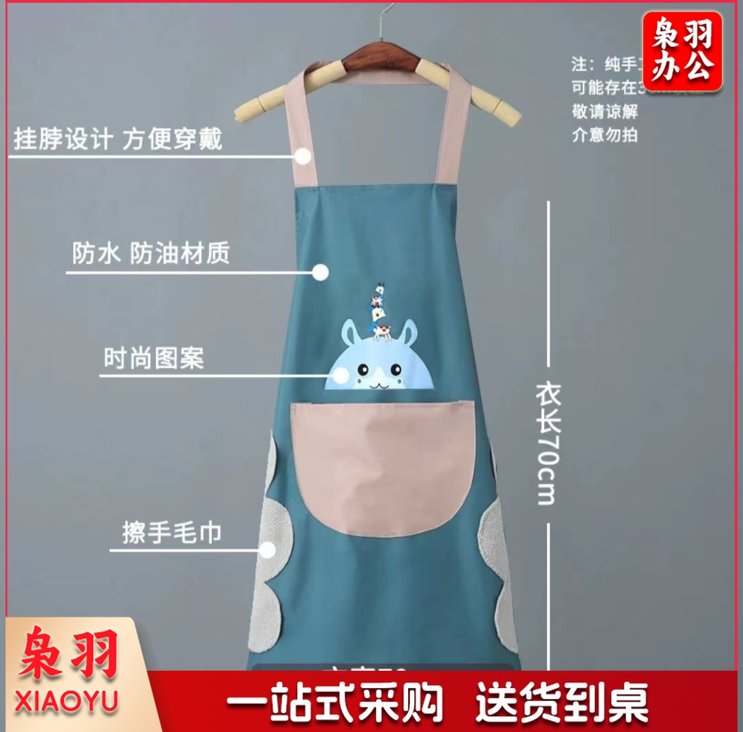防水围裙 衣长70cm 衣宽70cm