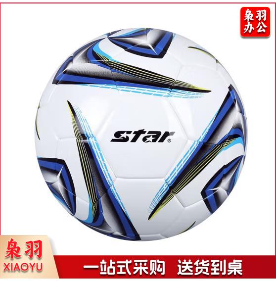 世达(star)足球5号热帖合5号足球 耐磨防水PU材质训练比赛足球SB4045TB-07