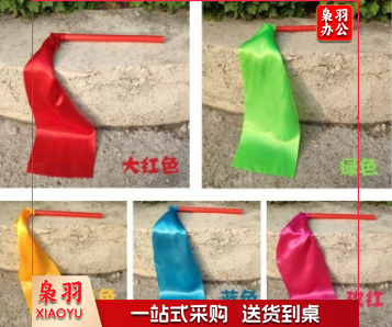 彩带棒彩带舞彩带棒儿童早教跳舞丝带条玩具手甩七彩带长绸体操