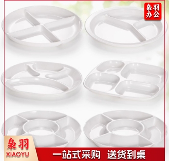 快餐盘仿瓷幼儿园学校食堂密胺餐具分格餐盘塑料四格六格盘
