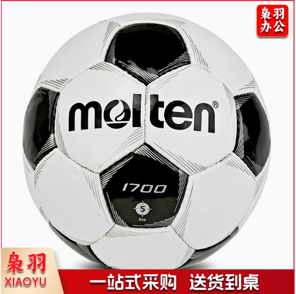 摩腾(molten) F5P1700 足球5-7人小场地及青少年儿童 手缝球 学校训练用球 5号成人