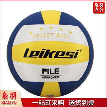 比赛专用排球初中生气排球比赛 中考专用排球5号初中生PU胶粘 3号 MVP黄白蓝1026