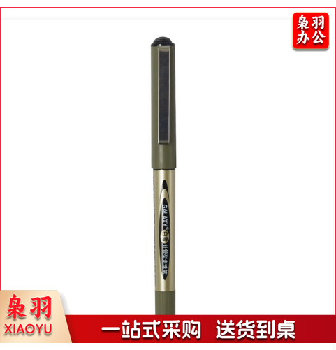 白雪签字笔166黑色