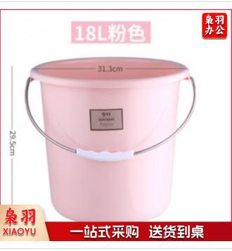 18升塑料桶水桶家用储水用大水桶圆桶加厚塑料水桶手提大号宿舍洗衣水桶
