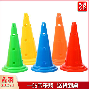 标志桶 (颜色备注)