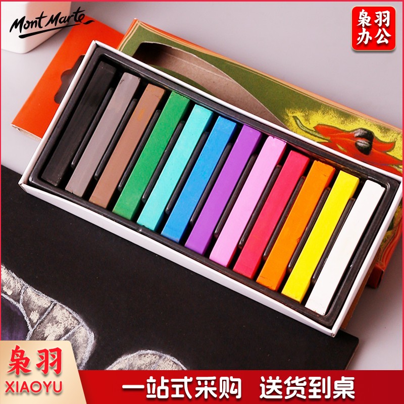 蒙玛特(Mont Marte)色粉笔12色 粉彩笔手绘彩绘绘画工具套装 易洗彩笔颜料专业粉彩棒画笔MMPT0004