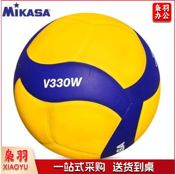 排球5号学生中考比赛训练排球 标准用球 V330W