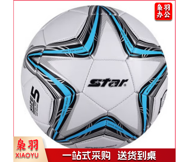 世达（star）SB8235-07足球5号 蓝色PVC 机缝青少年儿童足球