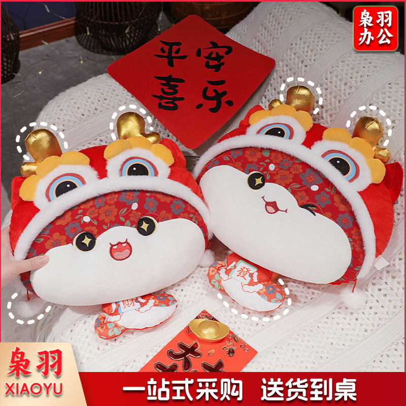 2025蛇年国潮抱枕被子两用毯子二合一办公室靠垫午睡枕头汽车靠枕