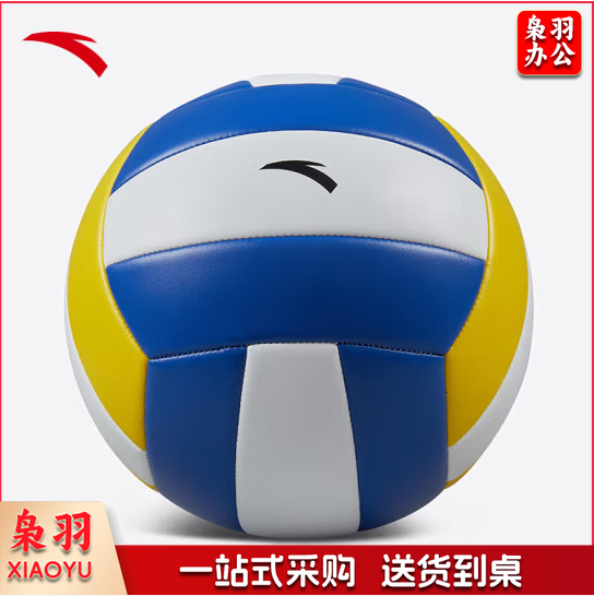 安踏  排球  比赛体育课排球   5号排球  货号：JC