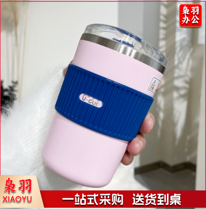 咖啡杯纯色保温杯 时尚简约水杯240毫升(多色随机)