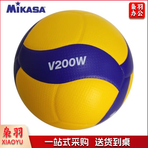 米卡萨mikasa 男女排球训练比赛排球 V200W