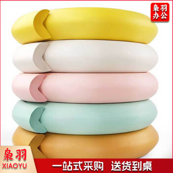 家用包边条防撞条加厚加宽儿童婴儿墙角保护条宝宝桌角防磕碰撞墙贴软（颜色随机发送）