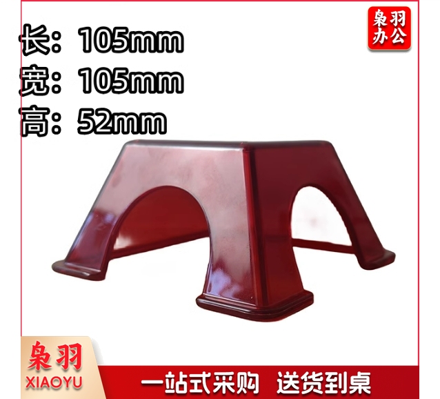 PC 小鼠福利玩具 小鼠实验玩具 小鼠屋红房子 小白鼠实验红房子