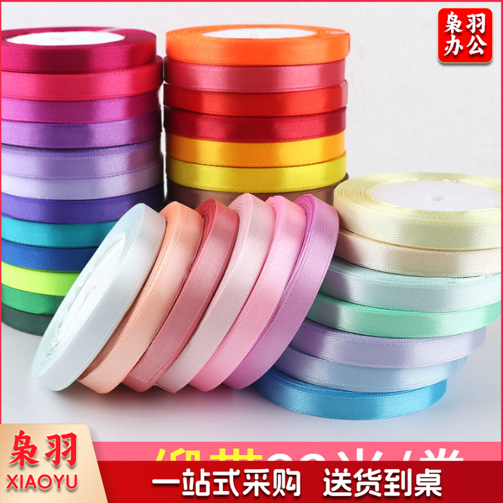 丝带彩带 1cm儿童编发细带子 丝绸带