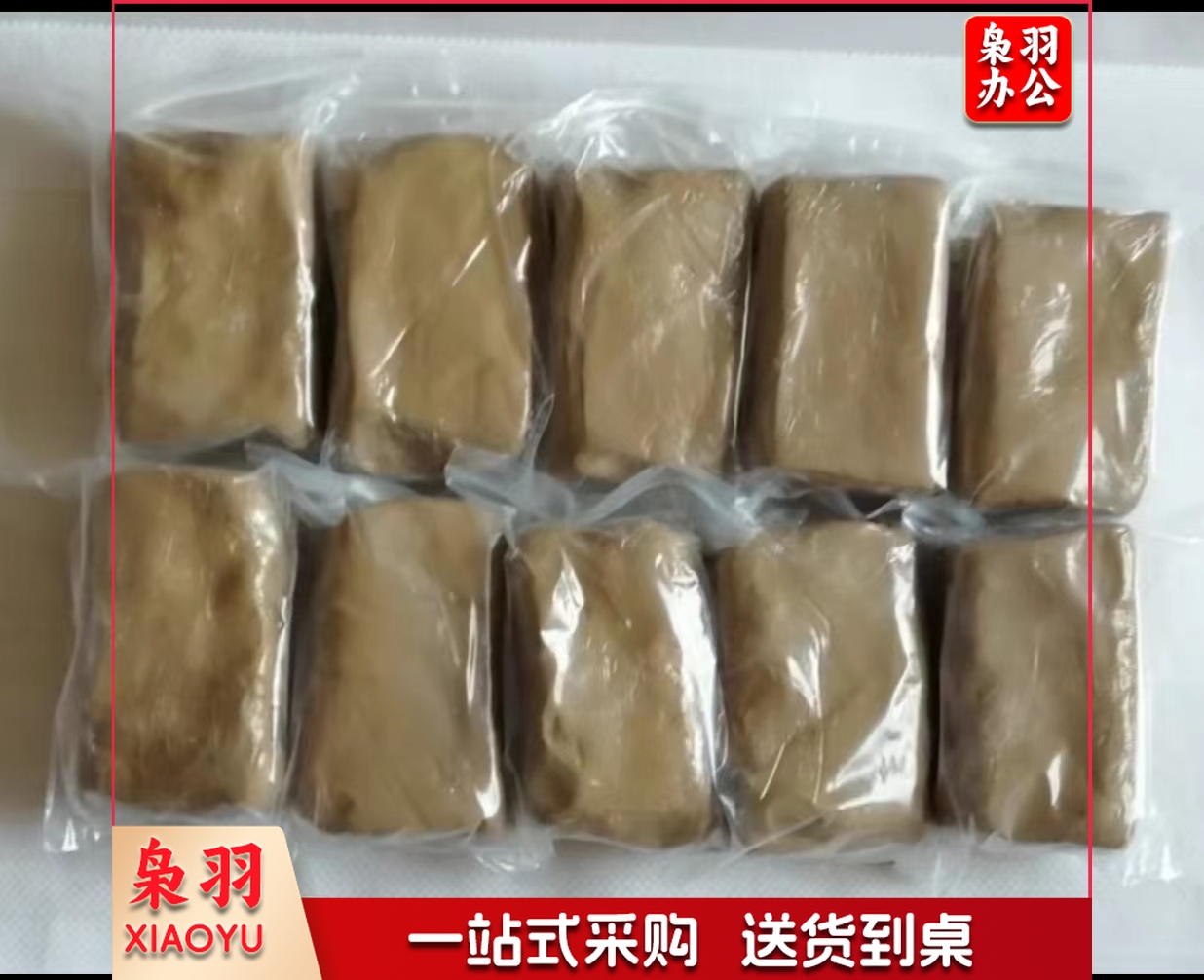 黄陶泥 2斤装 软陶泥陶土免烧粘土陶艺吧泥塑手工 制作DIY高岭土泥巴瓷泥雕塑泥