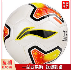李宁 贴皮子弹款室外比赛足球607-9