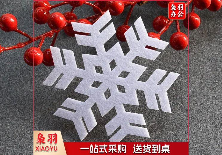 幼儿园装饰品冬天季主题立体雪花片贴纸手工材料新年元旦环创布置