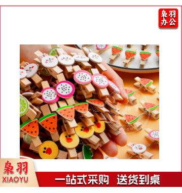 卡通相片夹子diy幼儿园手工材料彩色照片木质夹 带麻绳(10个每包)