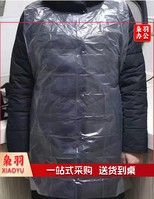 一次性围裙 火锅自助烧烤厨房餐饮防水防油污塑料透明围兜 一个（100个起）