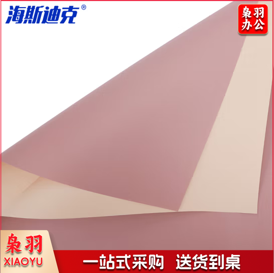  包装纸 防水双色双面欧雅纸包花纸 20张/包 58cm*58cm 樱花粉+仙踪灰 2包装