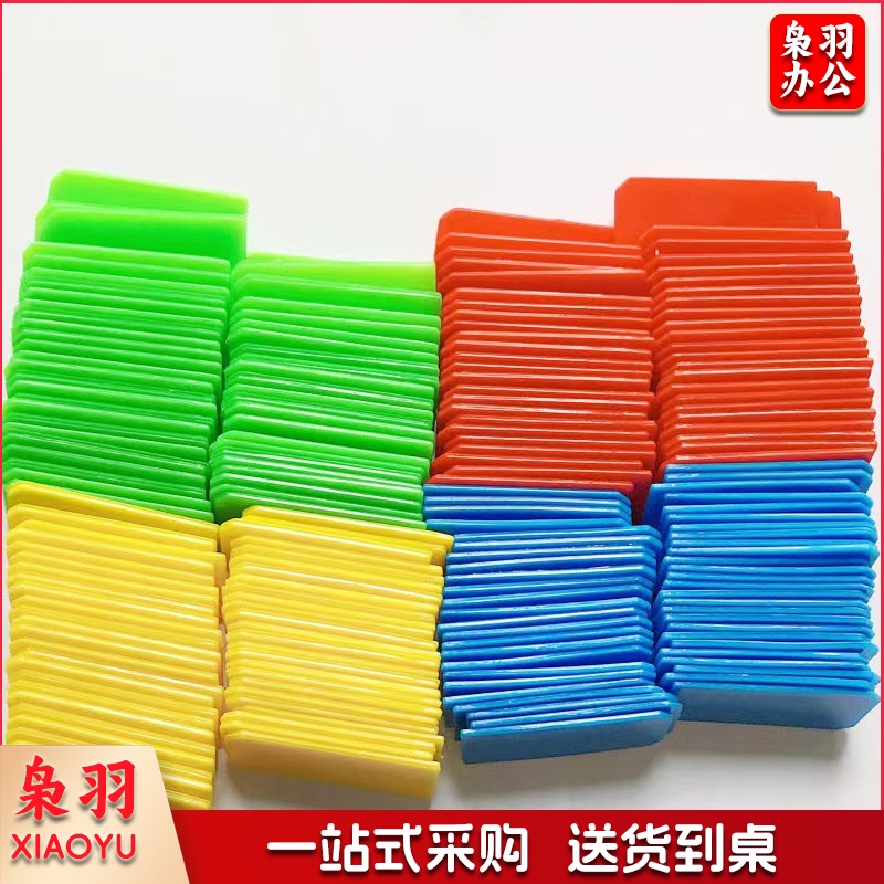 幼儿签到晨检儿童健康卡晨检牌卡片盒装红黄篮绿插牌幼儿园晨检卡 颜色请备注