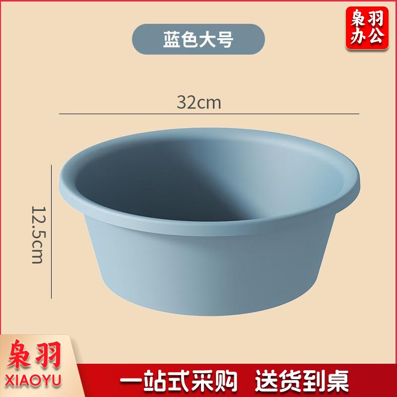 新款加厚洗脸盆家用塑料学生宿舍可爱脸盆磨砂防滑洗衣盆洗菜盆子 蓝色大号（直径32cm高12.5cm)蓝色大号直径32cm高12.5cm)