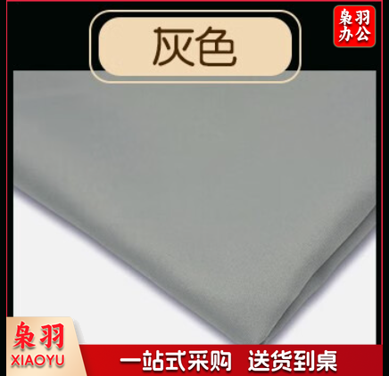 服装围裙布料展柜布料1.5米宽  1米价