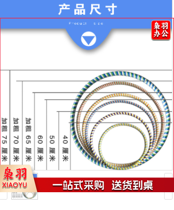 呼啦圈 轻便型 幼儿园小学生用呼啦圈 亲子运动呼啦圈小号(直径约50cm)