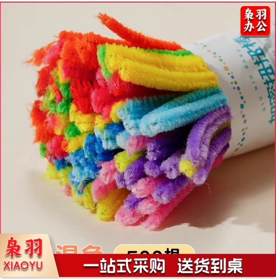 毛根扭扭棒花束手工diy材料包  10色混装500根/包