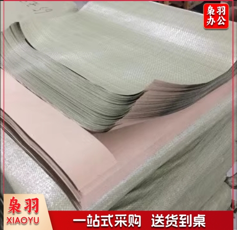 图书打包纸真正防水防潮牛皮纸塑复合纸书店包装纸可定制可印字(20张起拍))