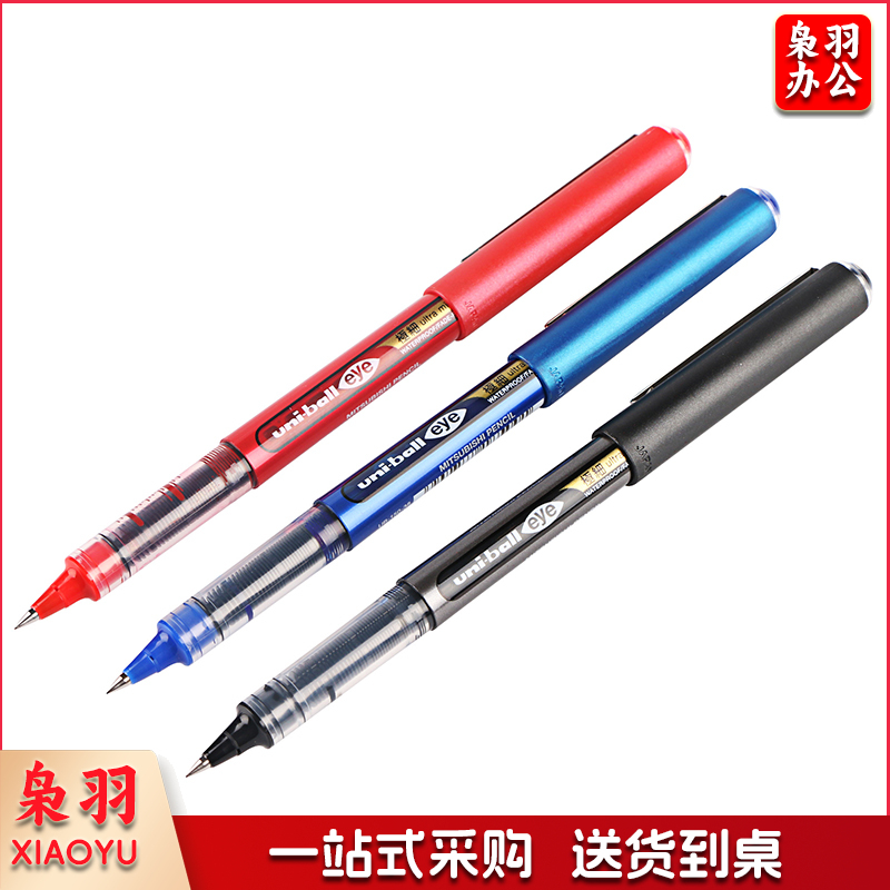 白雪 PVN-166 直液式走珠笔 针管型0.5 红色 12支/盒