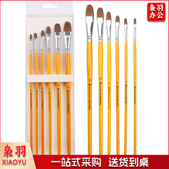 马利 狼毫水粉笔盒套装单支油画笔长杆丙烯画笔