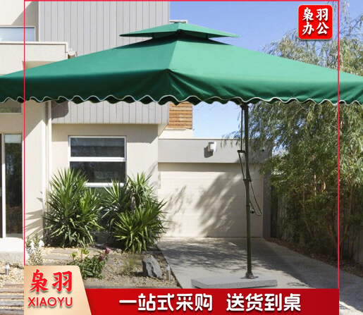 户外遮阳伞太阳伞保安岗亭挡雨伞 墨绿