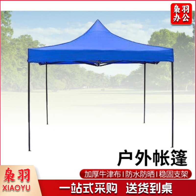  户外应急帐篷/雨棚/遮阳伞 帐篷/天幕/配件 /天幕/配件 //