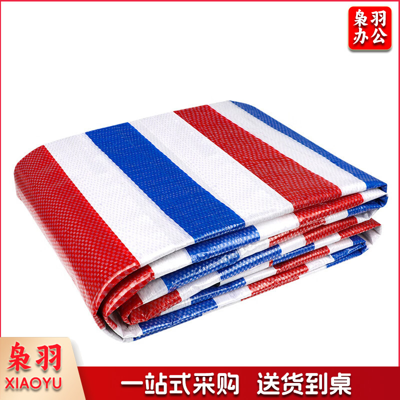 彩条布三色塑料布 户外加厚防雨布篷布工地防潮雨棚布防晒遮阳防水布装修围挡工程-2米宽（10米起售）