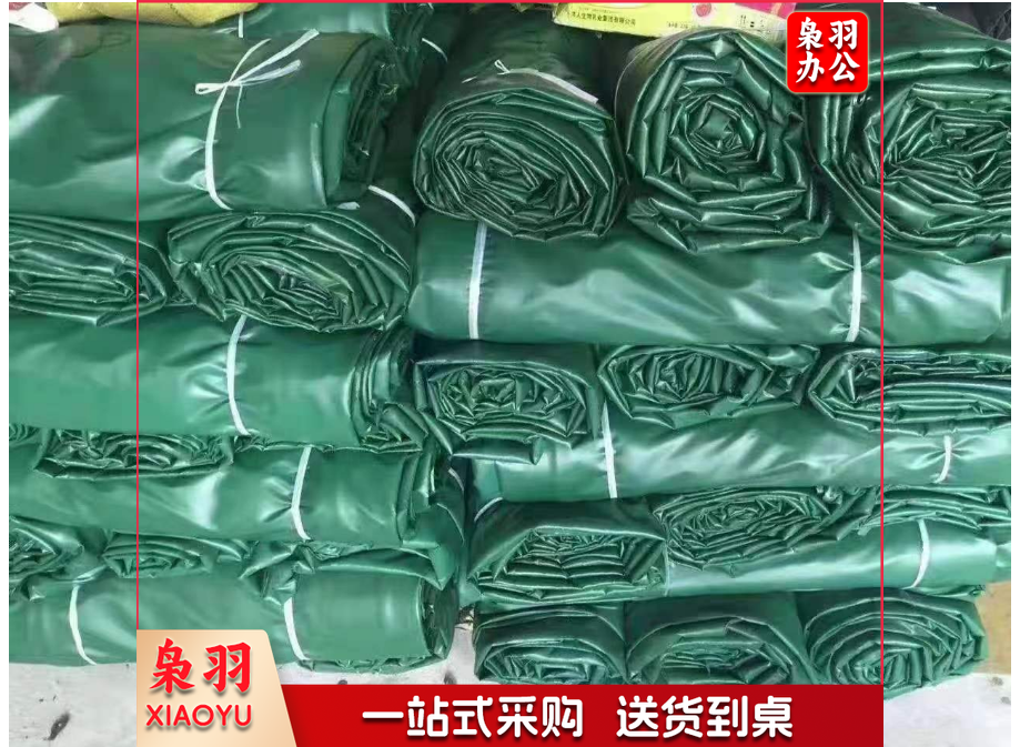  篷布加厚防水布防雨布苫布防晒遮雨蓬布20米*30米