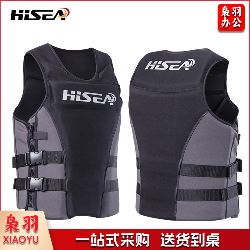 HiSEA专业救生衣成人救生服国标高品质救生马甲防汛物资游泳船用漂流背心便携全尺大码浮力衣 黑灰 L码(55-65kg)