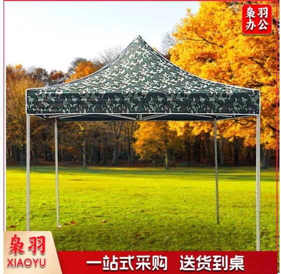 户外遮阳棚 四角帐篷 迷彩遮阳伞遮雨棚摆摊遮雨棚广告伸缩车棚 3*3米【双层布面+加粗支架】