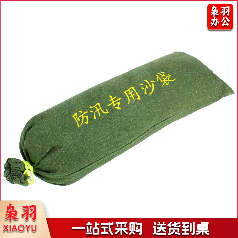防汛沙袋(含沙)