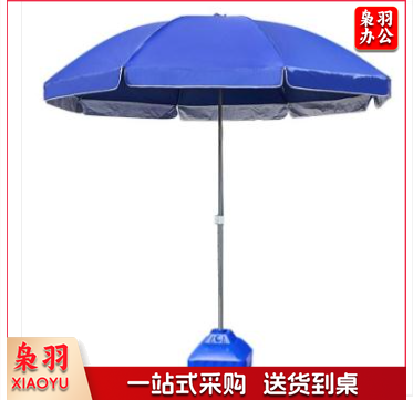遮阳伞户外摆摊伞太阳伞沙滩伞大型伸缩钓鱼伞商用银胶防晒大伞