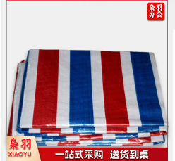 彩条布 3*50米 户外防雨布防水布加厚塑料布篷布防汛苫盖