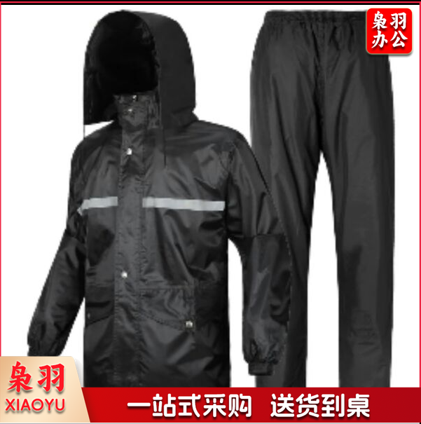 雨衣防汛反光两面穿 分体雨衣