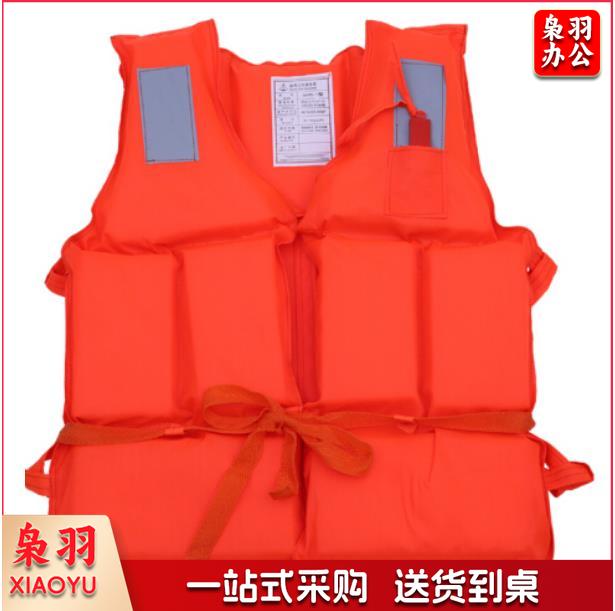 泡沫救生衣 防汛救生衣