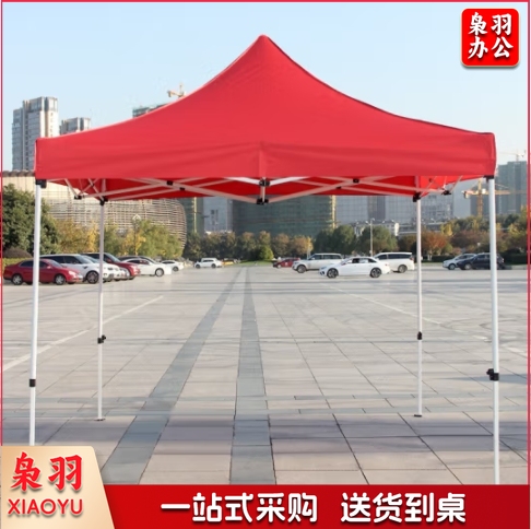 户外遮阳棚遮阳伞广告帐篷停车棚活动展销棚 3X3红色升级加强款