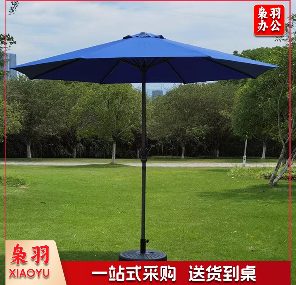 户外遮阳伞大型太阳伞雨伞折叠中柱伞沙滩伞2.7M 不含水箱