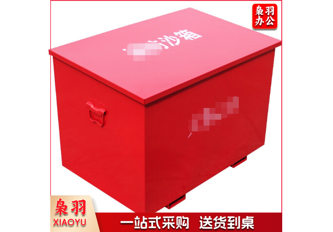 防汛沙箱60*40*40cm(0.6mm厚)